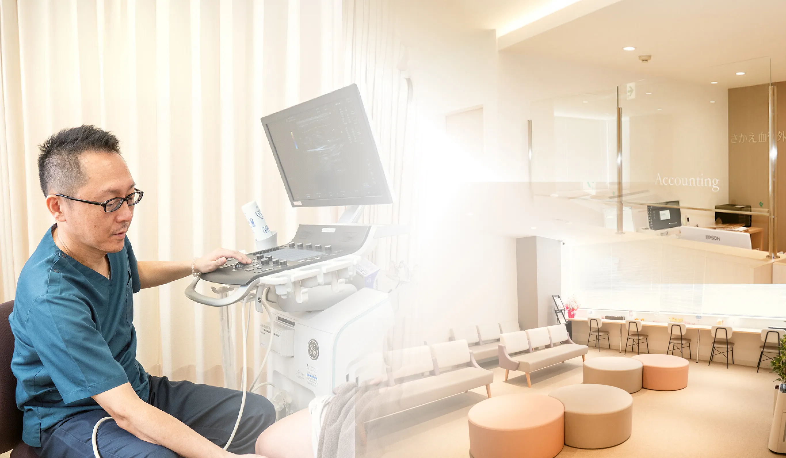 さかえ血管外科・循環器クリニック